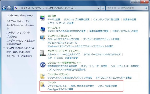 Windows7FolderOption