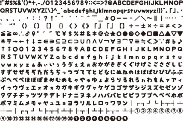 font_ミニわくわく