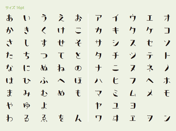 日本語デザインフォント デザインワークに使える和文セレクト書体集 フォントな